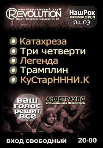 http://cs9682.vkontakte.ru/u44423/105317509/x_1e35b40f.jpg